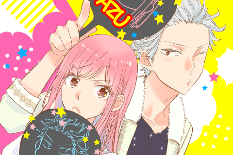 Star⇄Crossed!!