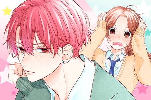 You're My Cutie
