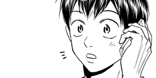 Baby Steps | #455 BABY STEPS / K MANGA - You can read the latest