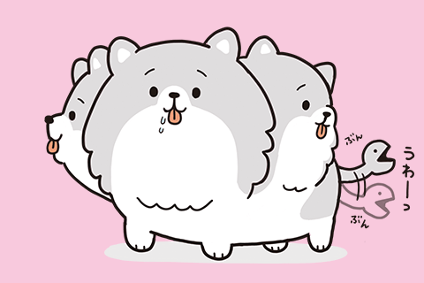 Good Dog, Cerberus!