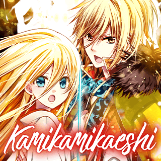 Kamikamikaeshi
