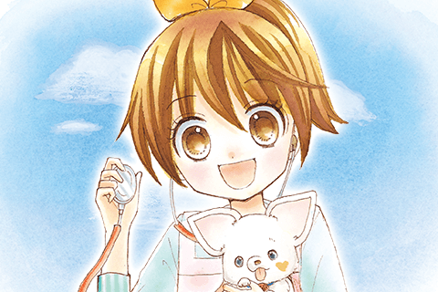 YUZU the Pet Vet