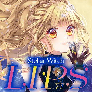Stellar Witch LIP☆S