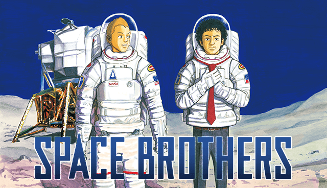 Space Brothers