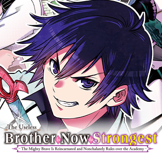 The Useless Brother Is Now the Strongest - The Mighty Brave Is Reincarnated and Nonchalantly Rules over the Academy -