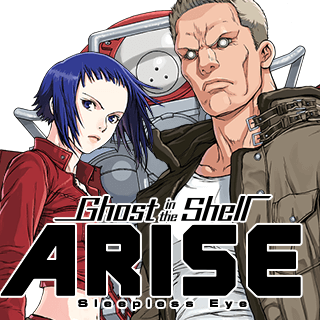 Ghost in the Shell ARISE: Sleepless Eye