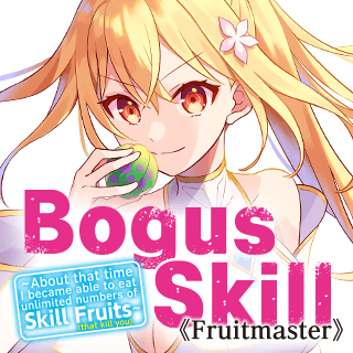 Bogus Skill <<Fruitmaster>> ~About that time I became able to eat unlimited numbers of Skill Fruits (that kill you)~