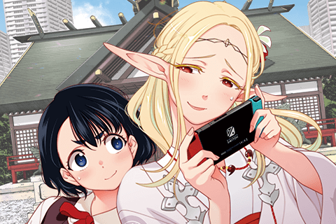 Otaku Elf