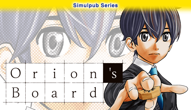 Orion's Board