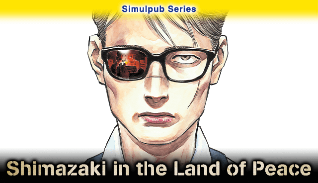 Shimazaki in the Land of Peace