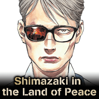 Shimazaki in the Land of Peace