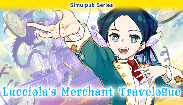 Lucciola's Merchant Travelogue