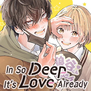 In So Deep It's Love Already