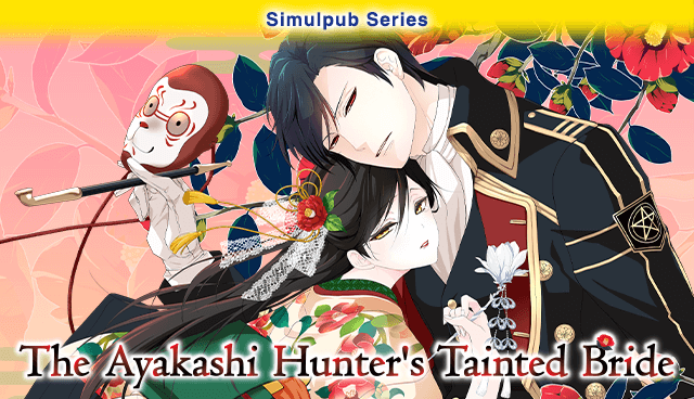 The Ayakashi Hunter's Tainted Bride