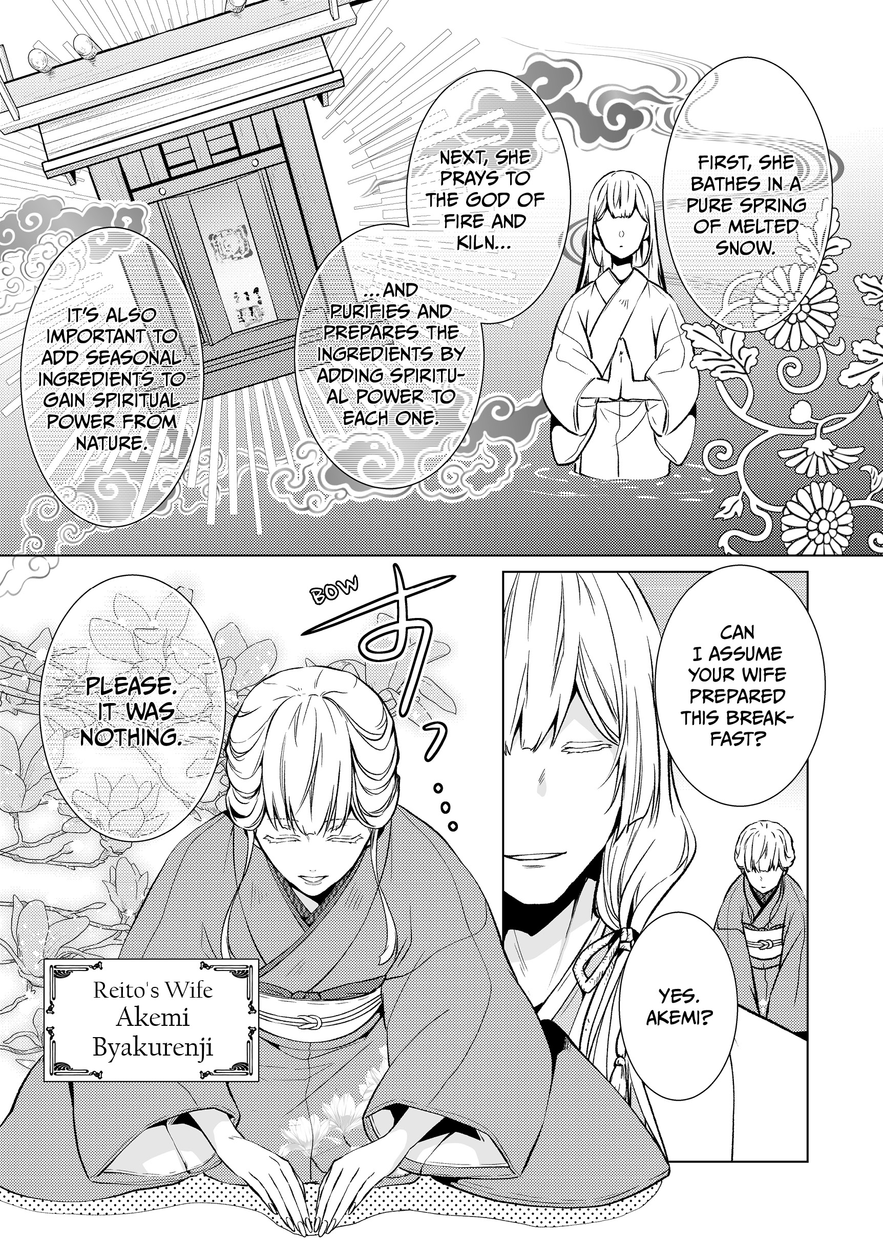 The Ayakashi Hunter's Tainted Bride