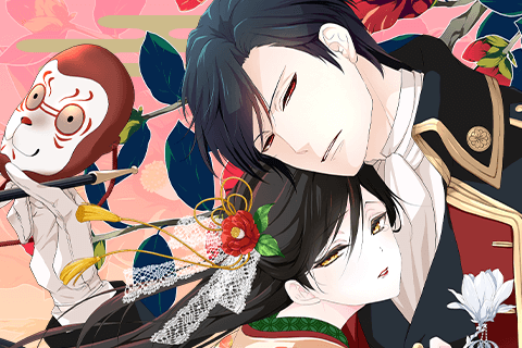 The Ayakashi Hunter's Tainted Bride