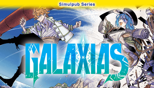 GALAXIAS