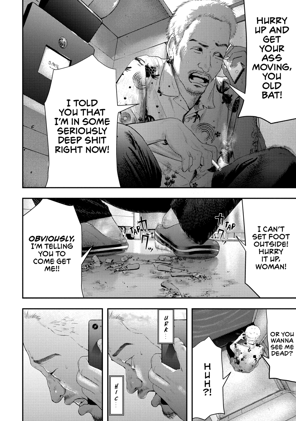 Nezumi's First Love