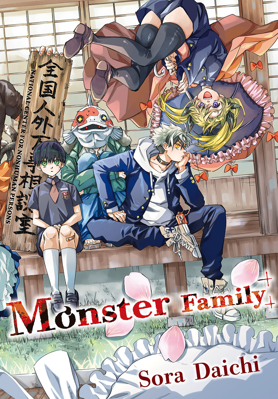 The Kagari Monster Family