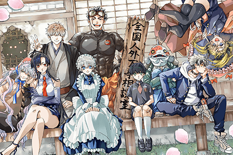 The Kagari Monster Family