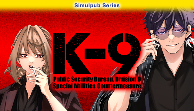 K-9: Public Security Bureau, Division 9 – Special Abilities Countermeasure