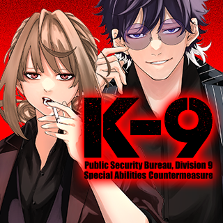 K-9: Public Security Bureau, Division 9 – Special Abilities Countermeasure