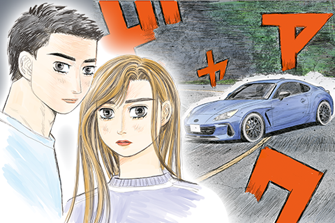 Subaru and Subaru
