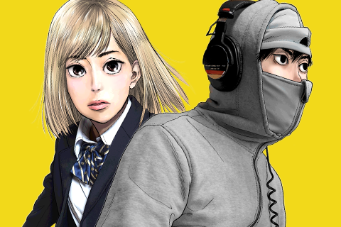 UNDER NINJA