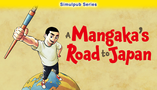 A Mangaka’s Road to Japan