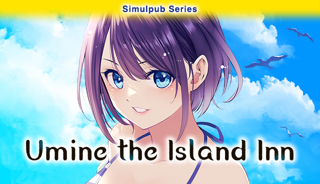 Umine the Island Inn