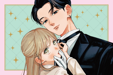 Tell Me, Dear Butler