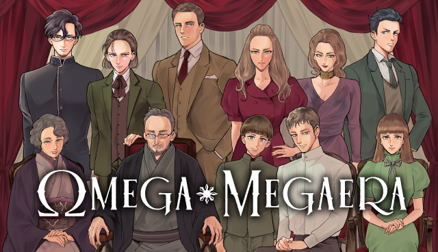 Omega Megaera