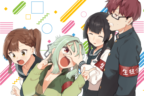 Even the Student Council Has Its Holes!