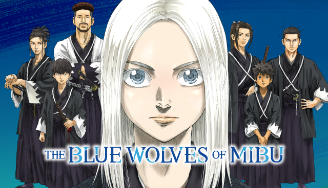 The Blue Wolves of Mibu