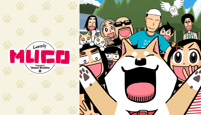 Lovely Muco!