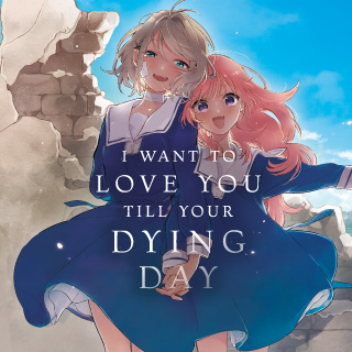 I Want to Love You Till Your Dying Day
