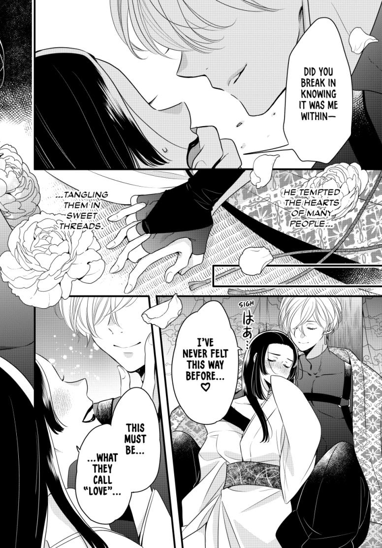 The Serenade of Spring Thunder