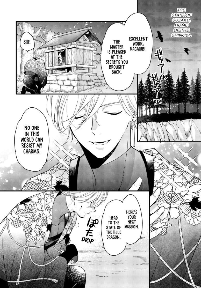 The Serenade of Spring Thunder