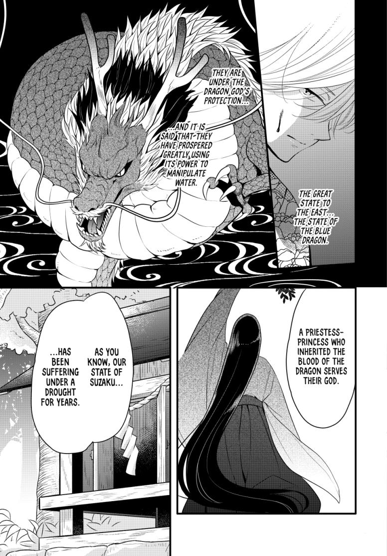 The Serenade of Spring Thunder