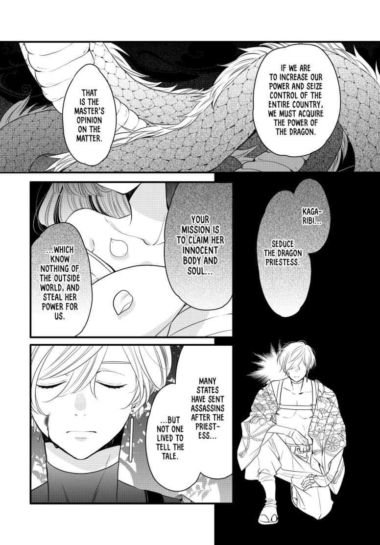 The Serenade of Spring Thunder