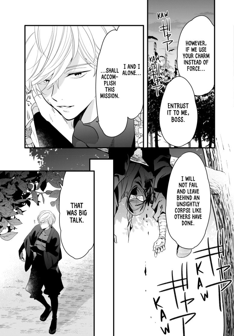 The Serenade of Spring Thunder