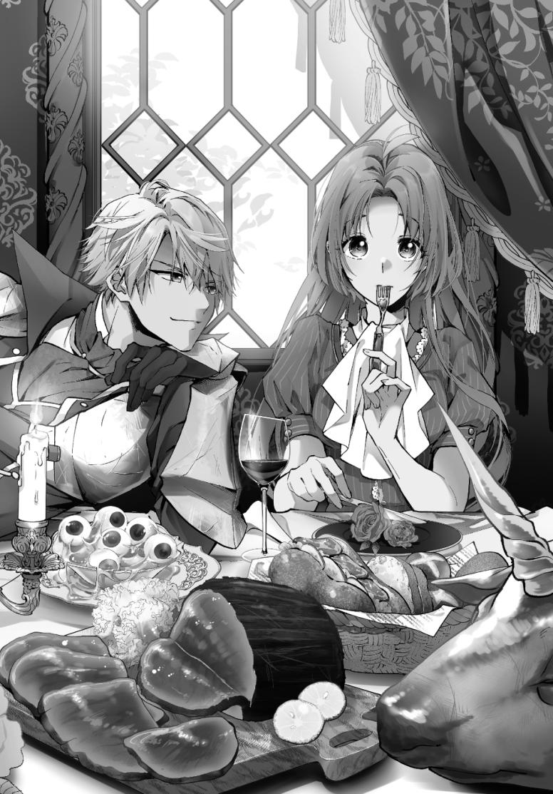 Pass the Monster Meat, Milady!