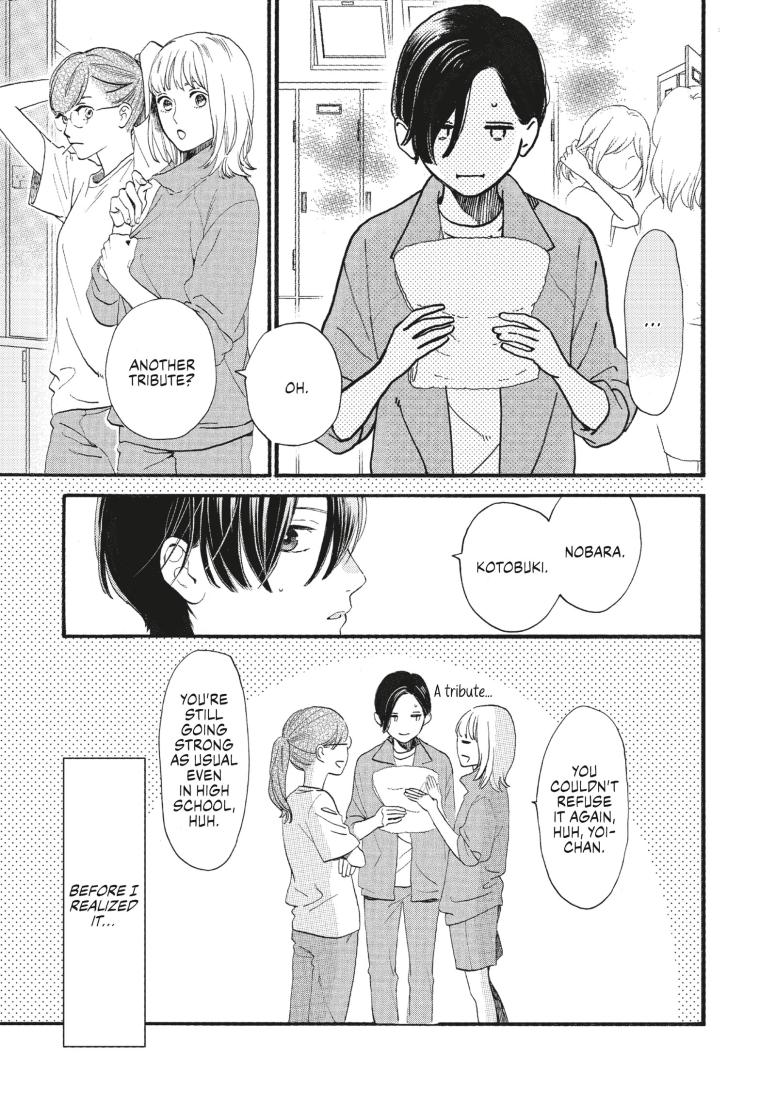 In the Clear Moonlit Dusk