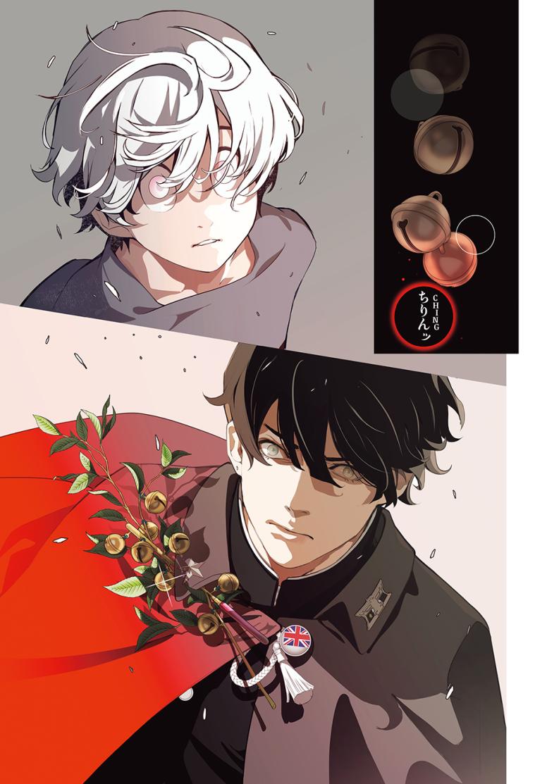 KAIJIN FUGEKI: Kindled Spirits