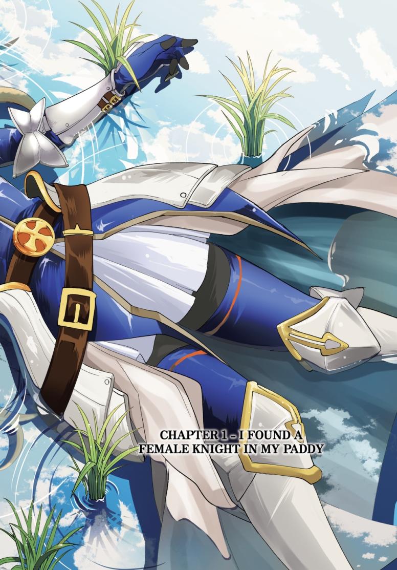 All My Neighbors are Convinced the Female Knight from My Rice Field Is My Wife