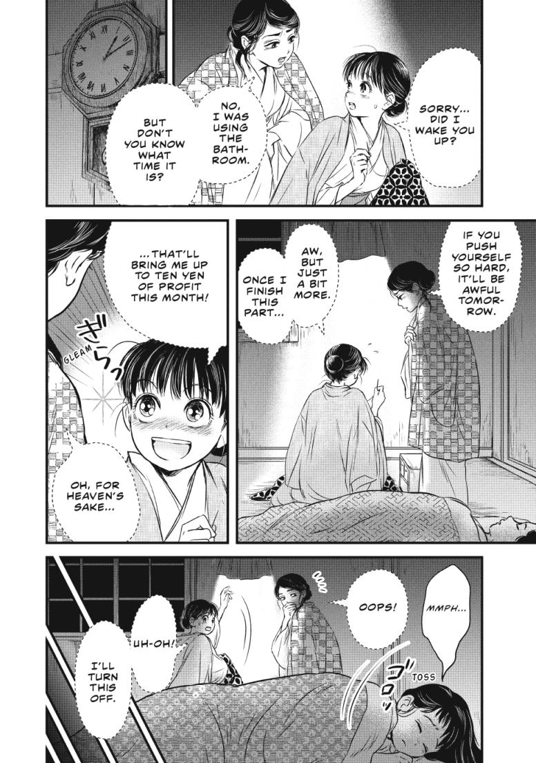 The Noble Student and His Cinderella