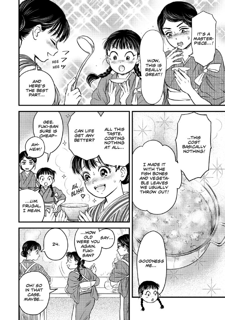 The Noble Student and His Cinderella