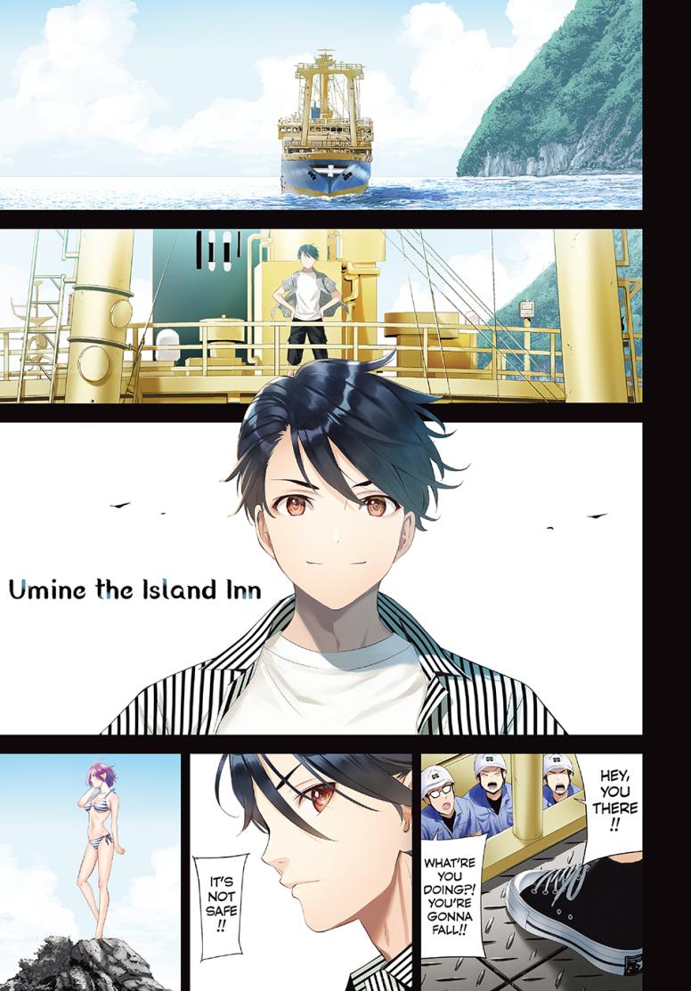 Umine the Island Inn