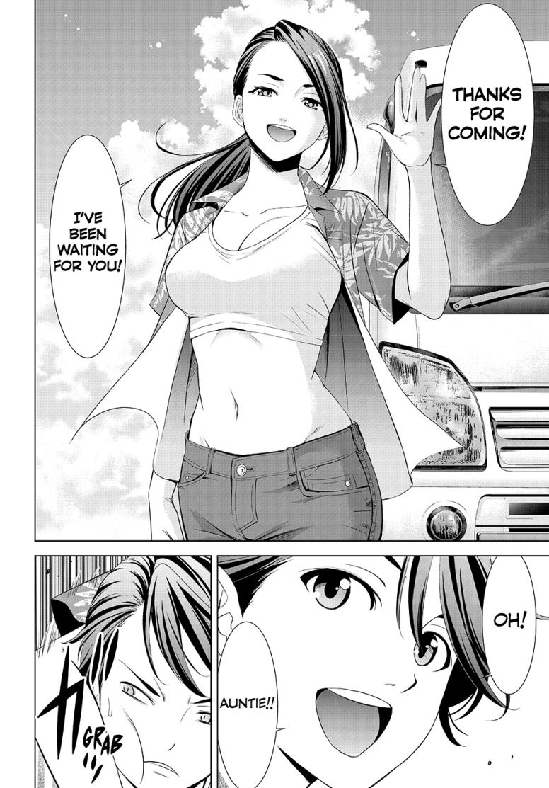 Umine the Island Inn