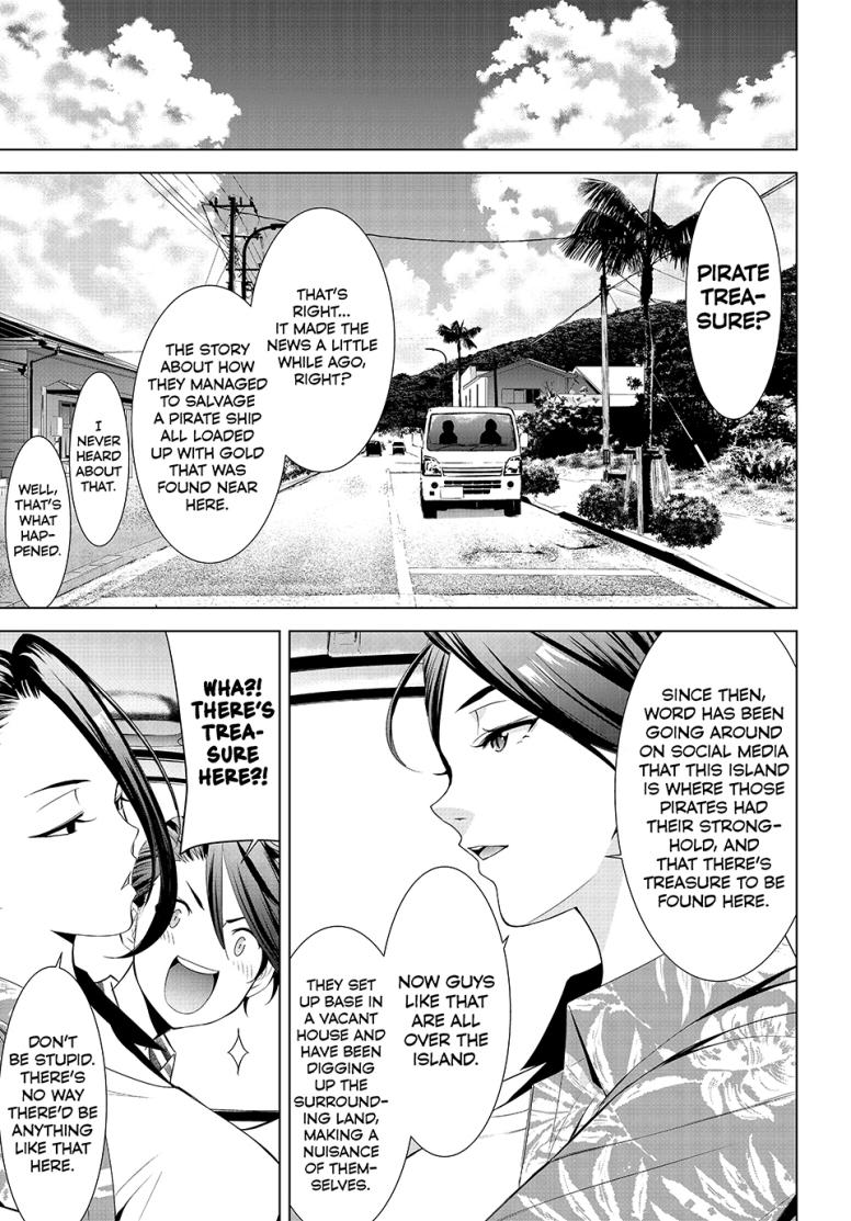 Umine the Island Inn